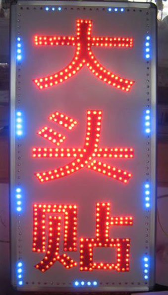 大头贴2.jpg