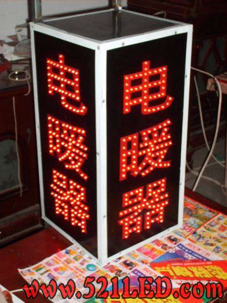 电软器.jpg