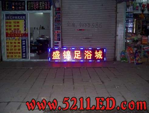 足浴城.jpg
