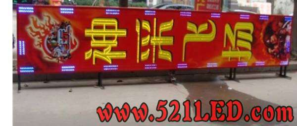 神彩飞杨.jpg