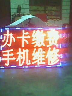 IMG0080A.jpg