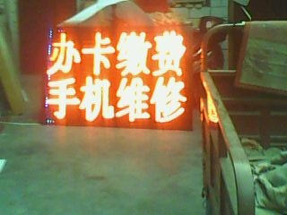 IMG0083A.jpg