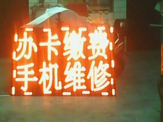 IMG0078A.jpg