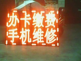 IMG0081A.jpg