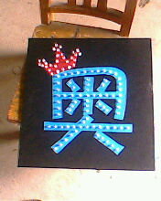 IMG0160A.jpg