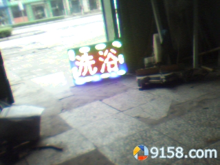 9158_30069312.JPG