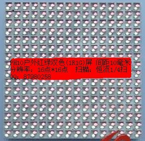 PH10红绿双色.jpg