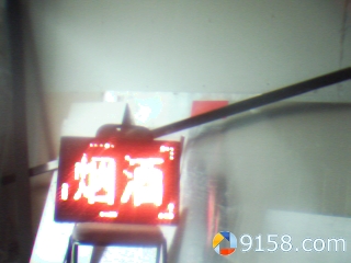 9158_7167640.JPG
