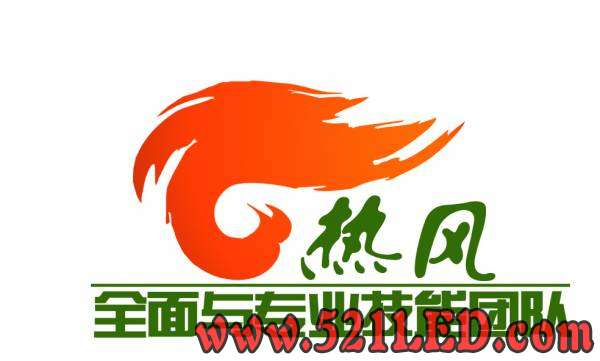 热风标志设计副本.jpg