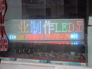 暴风截屏20091011095747.jpg