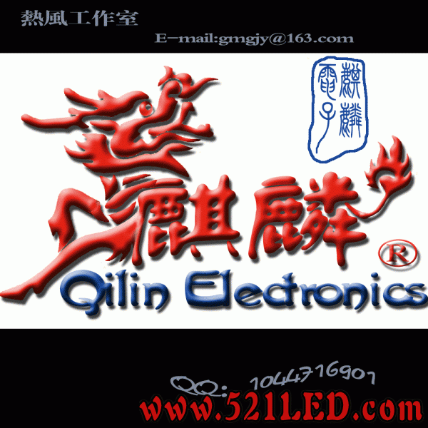 麒麟电子POHO终结稿.gif