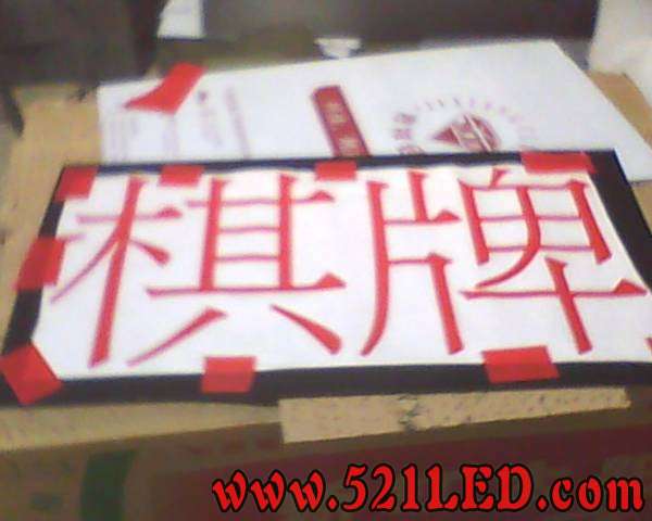 IMG0109A.jpg