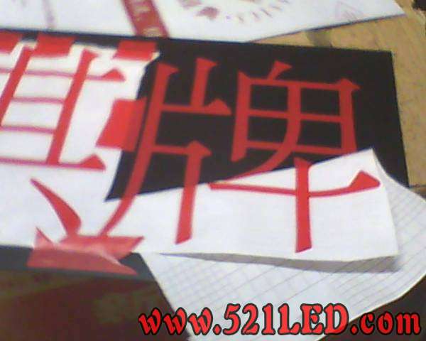 IMG0111A.jpg