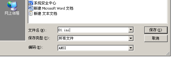 QQ截图未命名.bmp