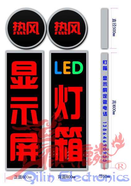 门头灯箱.jpg