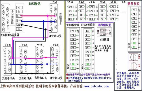 485连接.JPG