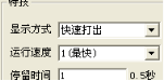wps_clip_image-576.png