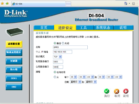 wps_clip_image-2110.png