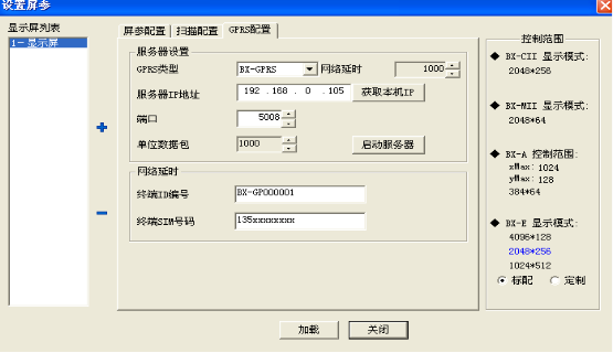 wps_clip_image-2395.png