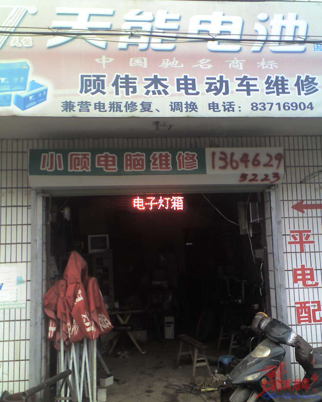 moto_0007.jpg