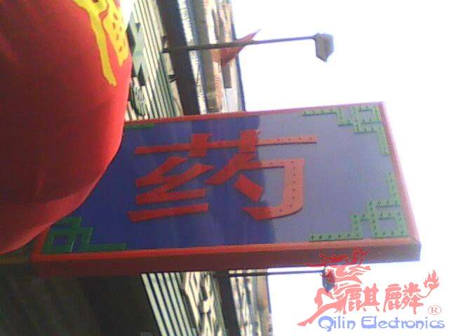IMG0299A.jpg