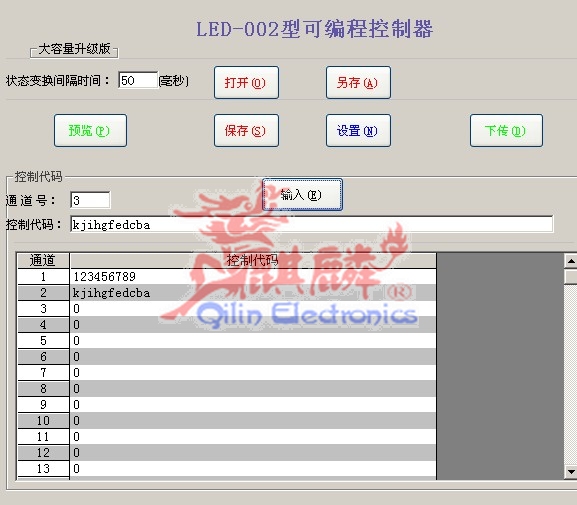 QQ截图未命名.jpg
