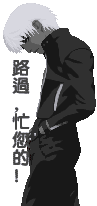 走路动画.gif