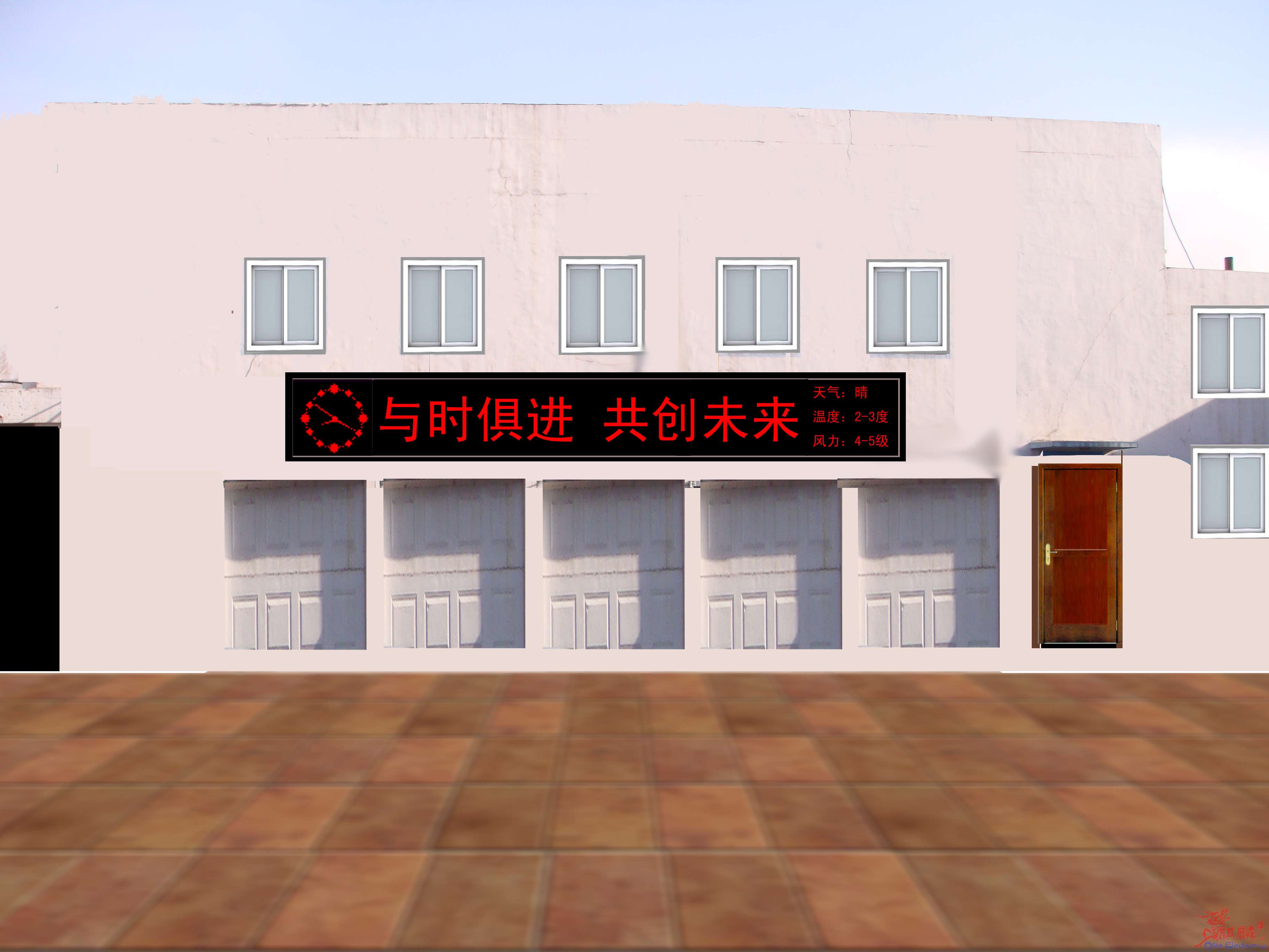 效果图.jpg