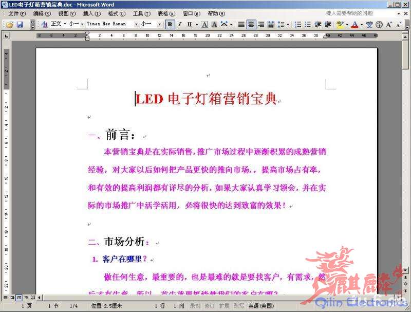 e6adec5081f310f57a60cc8e3c6f946e.jpg