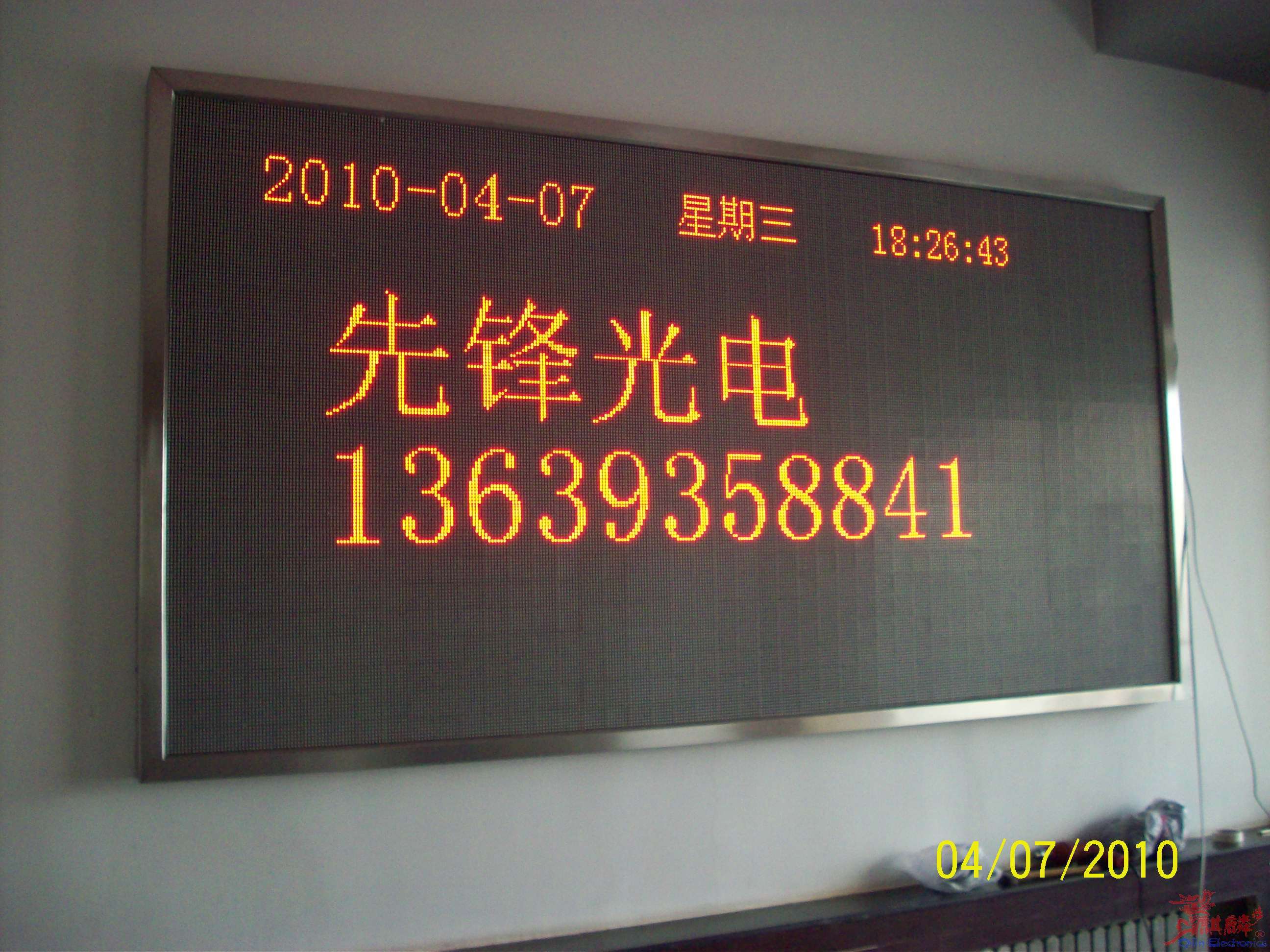 100_4783.JPG