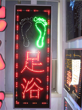 09060413088c40890303f491fd.gif