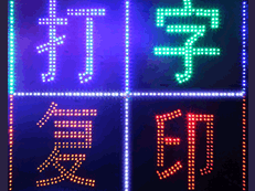 0906041308e9f8a38e3d0479c3.gif