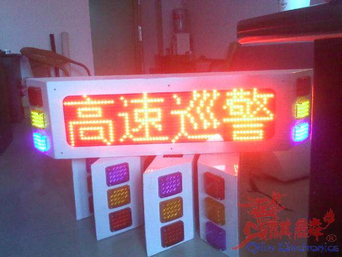爆闪车载屏