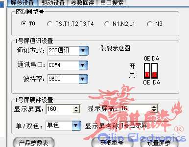 板子3.jpg