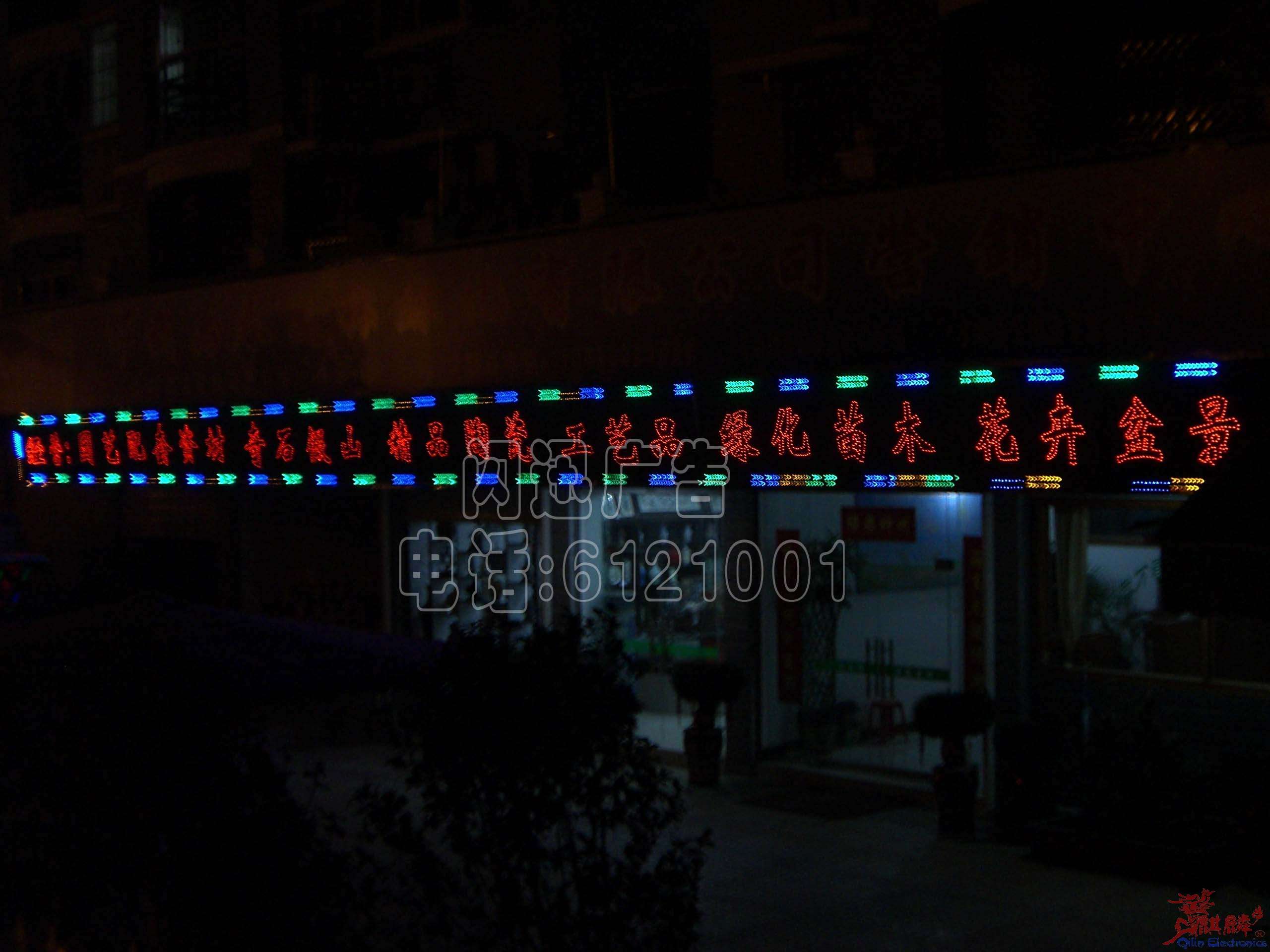 万春 3.jpg