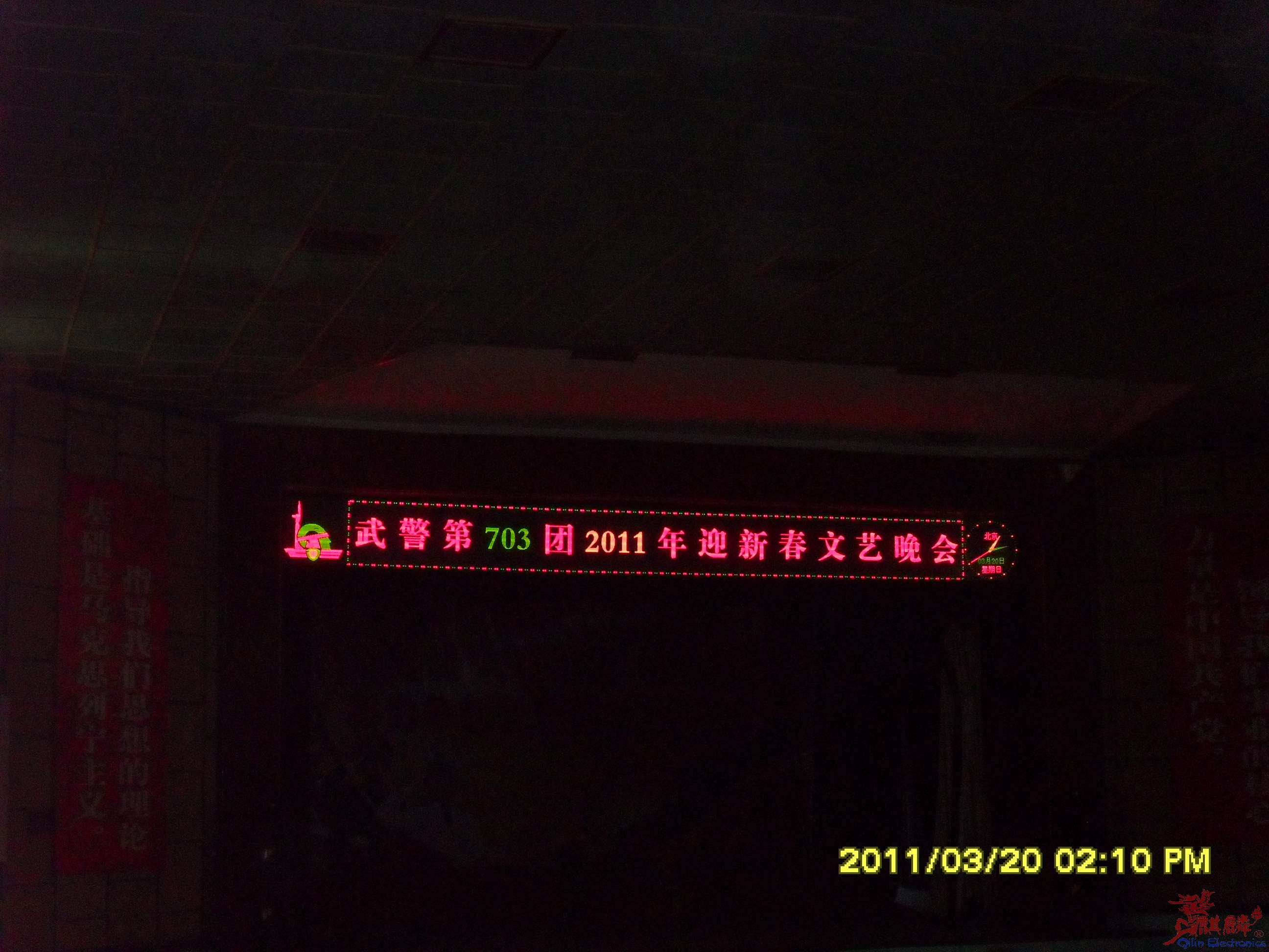 制作及维修15831273061