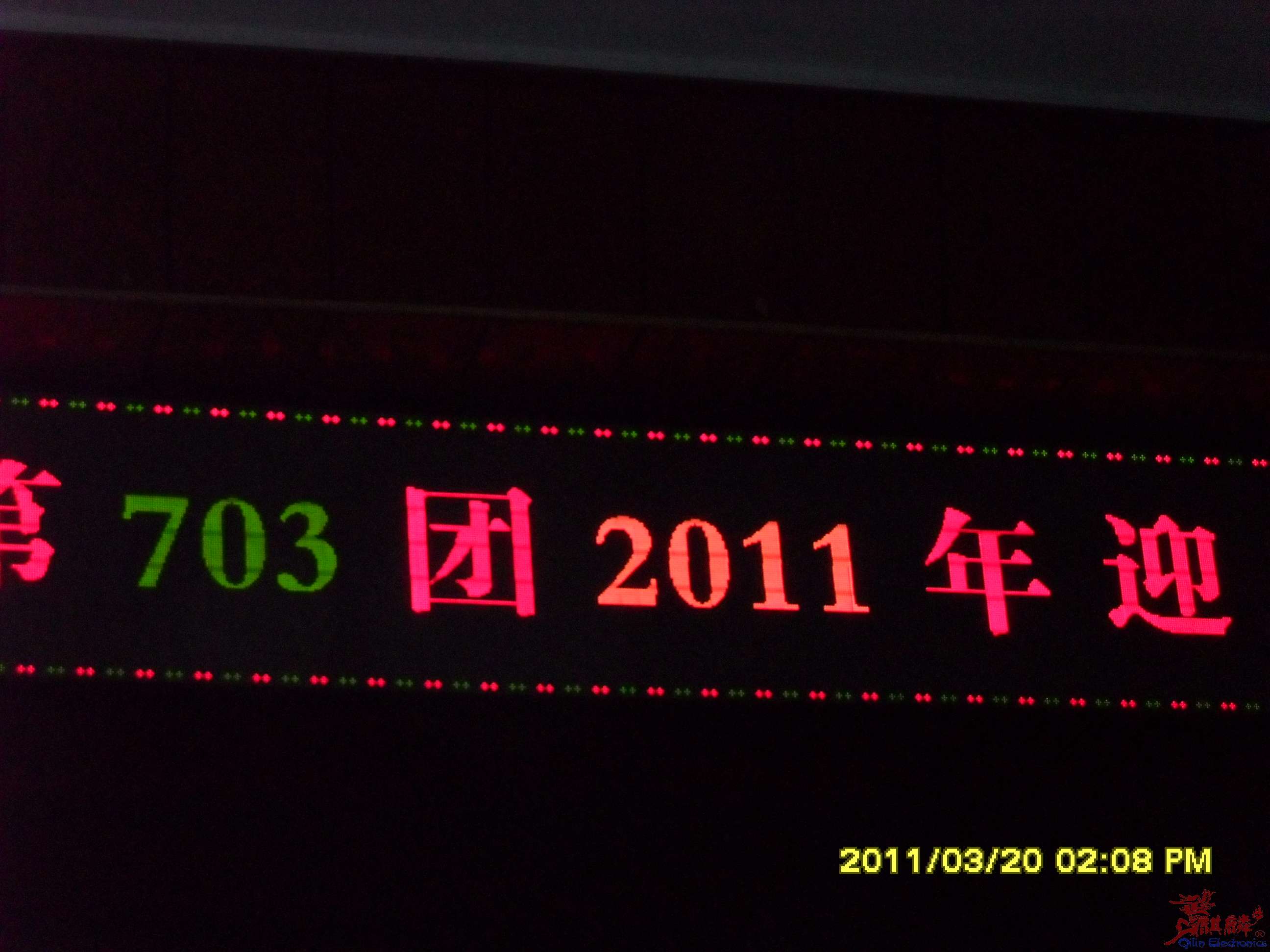 制作及维修15831273061