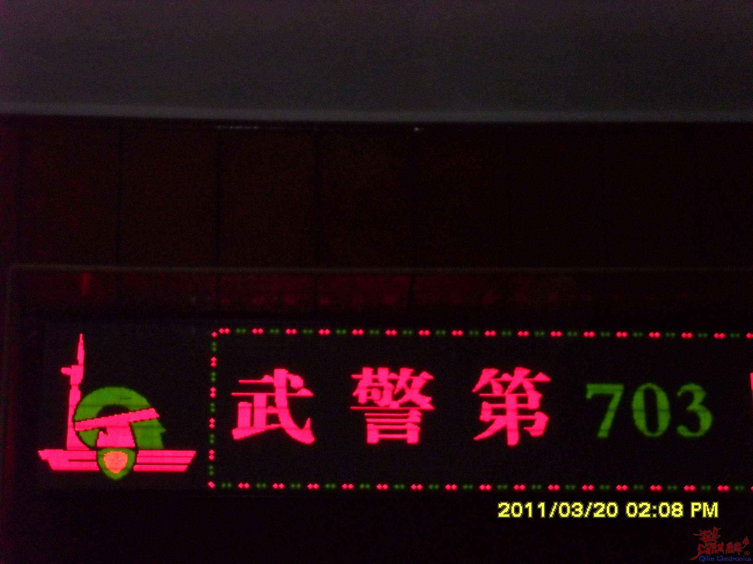 制作及维修15831273061