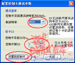wps_clip_image-3889.png