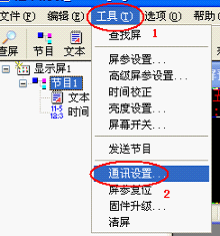 wps_clip_image-16376.png