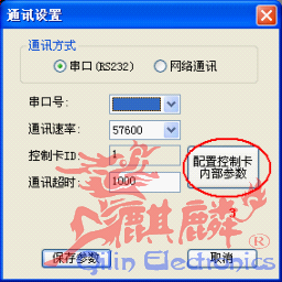 wps_clip_image-12400.png