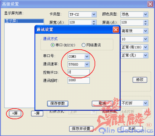 wps_clip_image-672.png